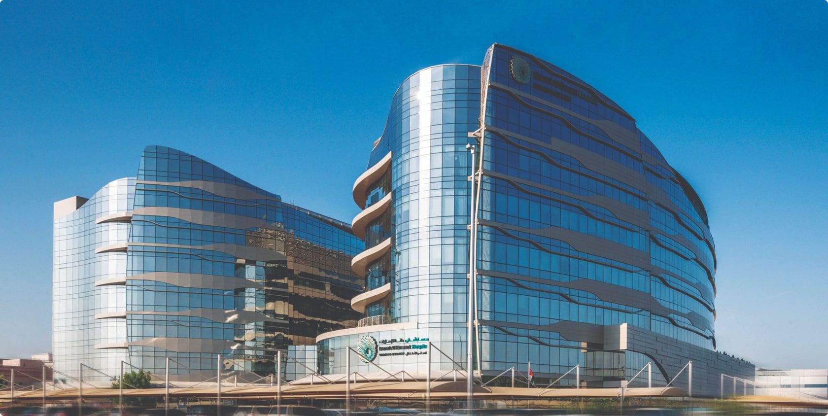 Danat Al Emarat Hospital