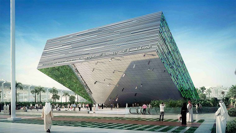 KSA Pavilion